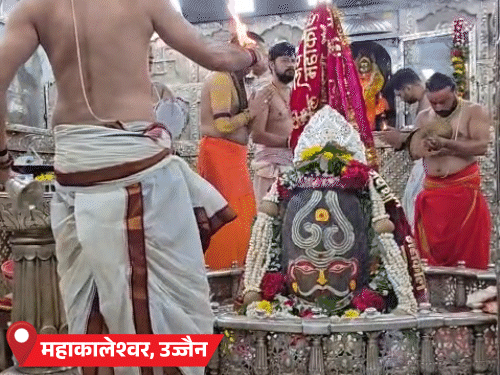 मंदिर के पट खुलने से लेकर भस्म रमाने तक महाकाल निराकार स्वरूप में रहते हैं।