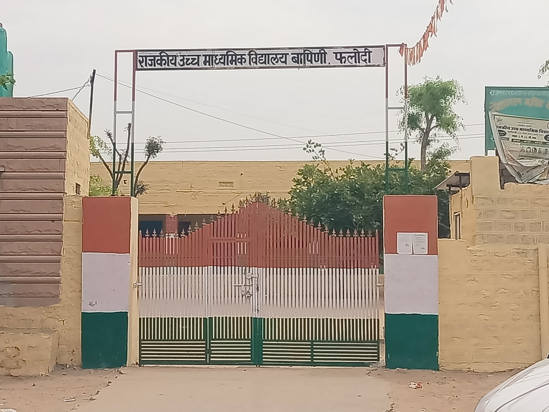 650 स्टूडेंट्स की पढ़ाई प्रभावित, कार्यरत स्टाफ पर बढ़ा अतिरिक्त काम