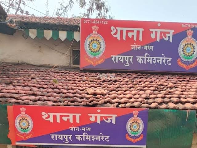 गंज पुलिस ने आरोपी के खिलाफ केस दर्ज किया है।