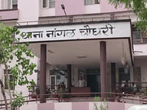 नांगल चौधरी का पुलिस थाना