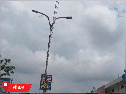 सीकर में बारिश नहीं होने से लोग दिनभर उमस से परेशान रहे।