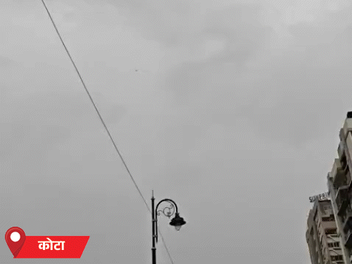 कोटा में दिनभर घने बादल छाए रहे। कुछ इलाकों मे रिमझिम बरसात हुई।