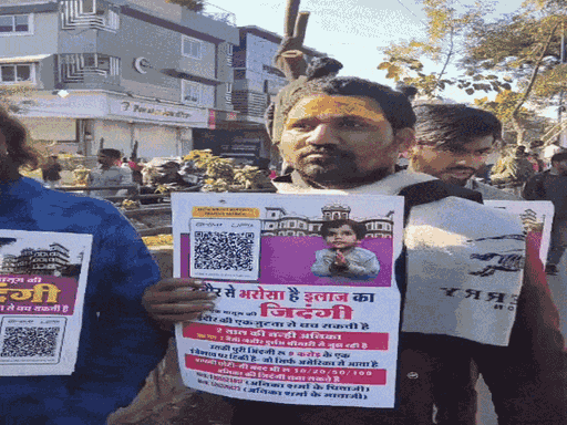 अनिका की मदद के लिए लोग आगे आ चुके हैं।