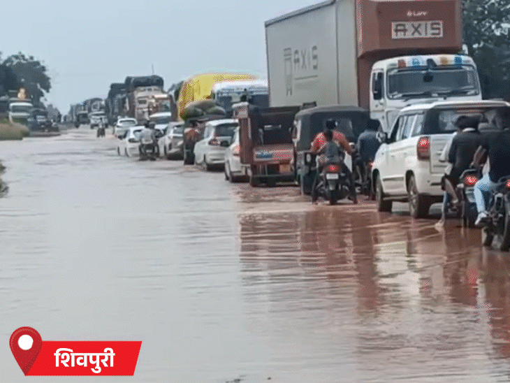 नेशनल हाईवे 46 पर एक फीट तक पानी भर गया। ट्रैफिक जाम की स्थिति बन गई।