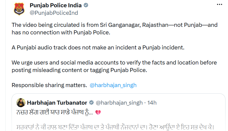 पंजाब पुलिस ने किया पोस्ट।