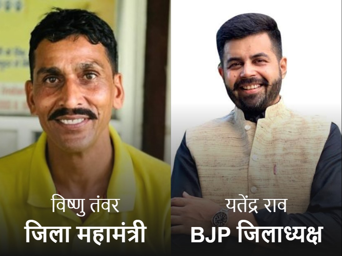 हरियाणा BJP पदाधिकारियों में फेसबुक पर कमेंट वार छिड़ा हुआ है। - Dainik Bhaskar