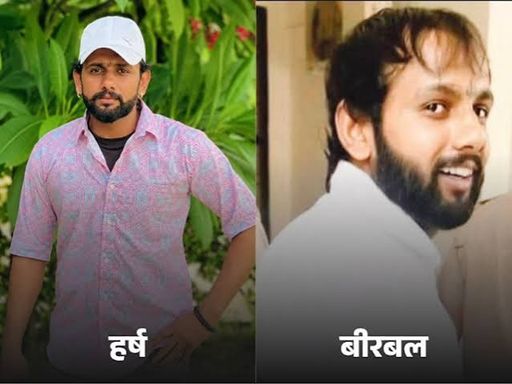 6 अगस्त को हर्ष और बीरबल की पुलिस एनकाउंटर में मौत हुई थी।