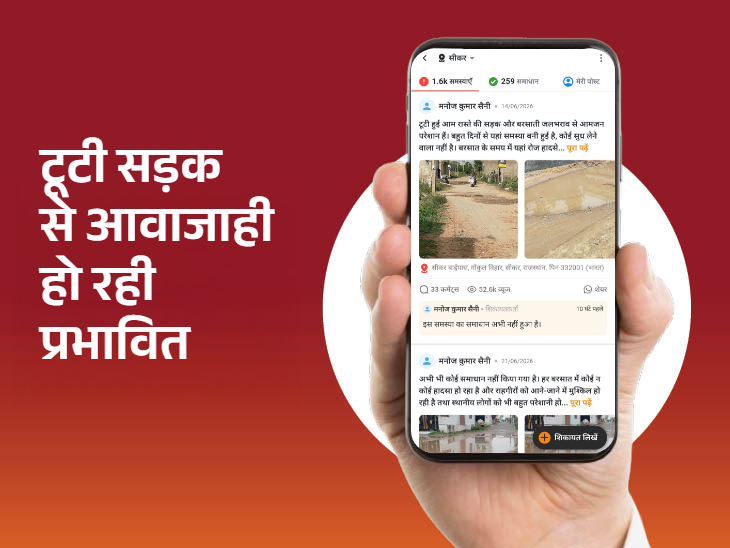 बरसात के पानी से सड़क पर जलभराव की समस्या हो गई है।