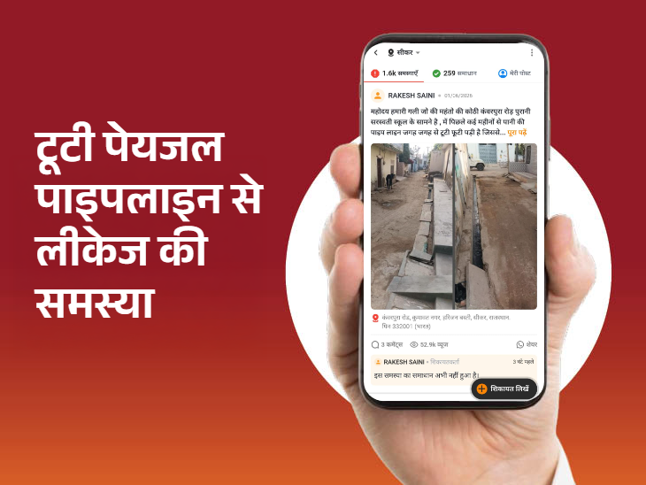 पिछले कई महीनों से पानी की पाइपलाइन टूटी हुई है।