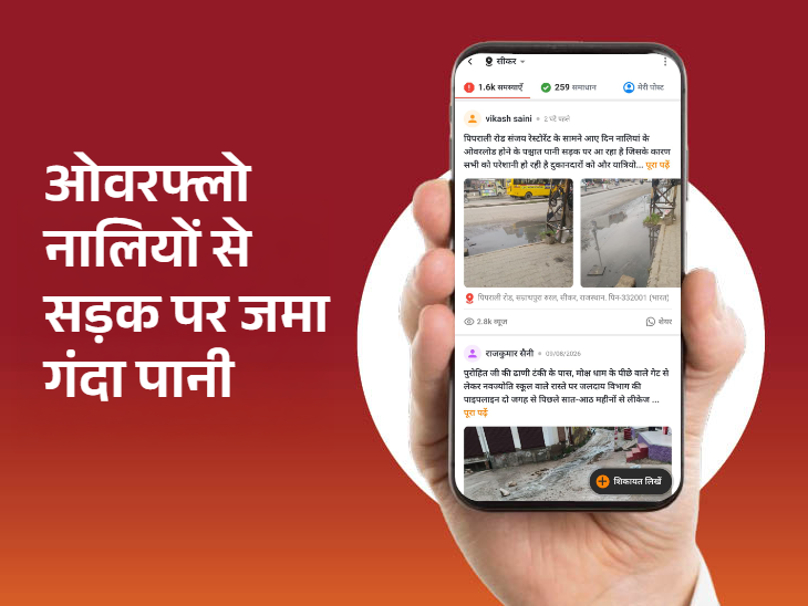 संजय रेस्टोरेन्ट के सामने आए दिन नाली ओवरफ्लो हो जाती है।