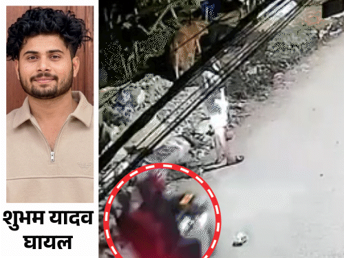 SSP की क्राइम मीटिंग के दौरान बड़ी वारदात; परिवार बोला- घर के बाहर खड़ा था शुभम|फुलवारीशरीफ,phulwari sharif - Dainik Bhaskar