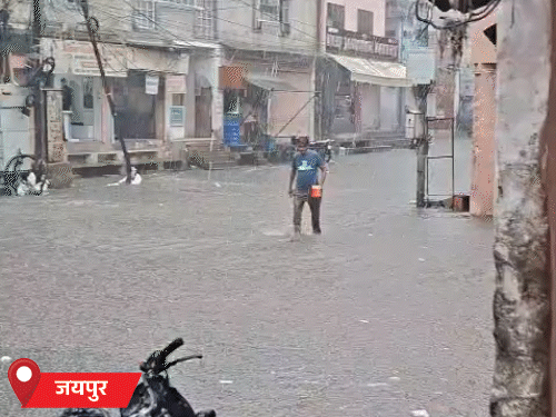 जयपुर में बारिश के बाद सड़कों पर पानी भर गया। बारिश से उमस और गर्मी से राहत मिली।