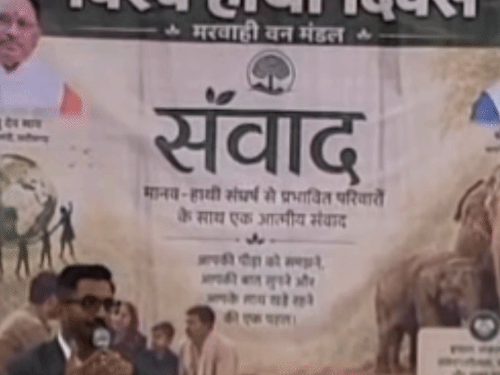 सहअस्तित्व के लिए सतर्कता और सहयोग पर जोर