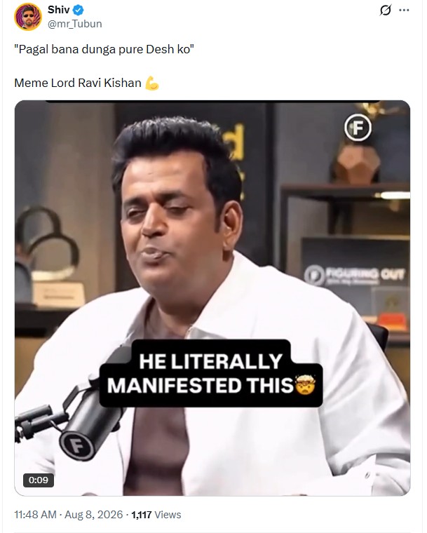 सोशल मीडियावर रवी किशनचे मीम्स बनवले जात आहेत.
