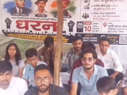 रोहतक एमडीयू में 10 फीसदी फीस बढ़ोतरी के खिलाफ छात्रों का धरना, वीसी दफ्तर के घेराव की चेतावनी