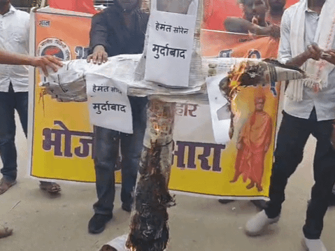 ABVP ने झारखंड सरकार पर छात्रों की आवाज दबाने का आरोप लगाते हुए जमकर नारेबाजी की।