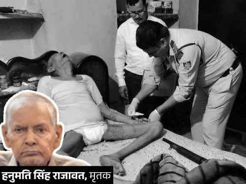 पुलिस ने घटनास्थल से सबूत लेकर जांच शुरू कर दी है। - Dainik Bhaskar
