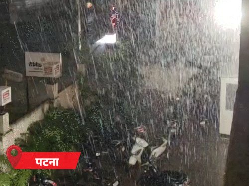 छपरा में जलजमाव, कई शहरों में छाए बादल; अगले 24 घंटे में हैवी रेन की चेतावनी|बिहार,Bihar - Dainik Bhaskar
