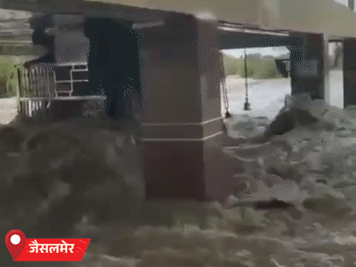 MP में मानसून का सिस्टम अब पूर्वी हिस्से में एक्टिव: यूपी में 80 से ज्यादा गांव बाढ़ की चपेट में, बिहार के 7 जिलों में रेड अलर्ट cover 14 3 1786633006