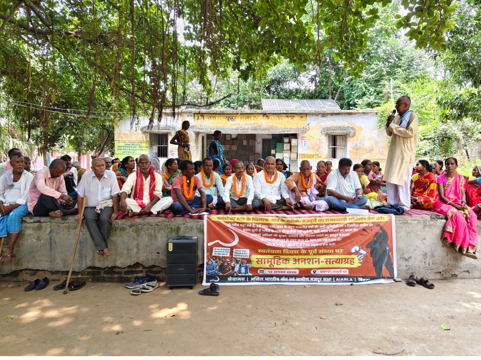 भूमिहीनों को जमीन और अन्य मांगों को लेकर लेकर अखिल भारतीय खेत ग्रामीण मजदूर सभा ने किया प्रदर्शन|बिहटा,Bihta - Dainik Bhaskar