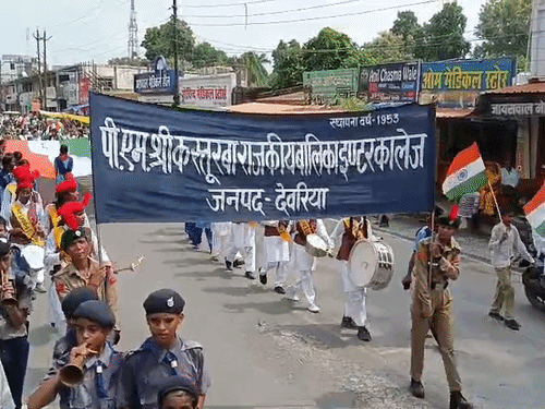 यात्रा का आयोजन पीएम श्री कस्तूरबा राजकीय बालिका इंटर कॉलेज की ओर से किया गया था।