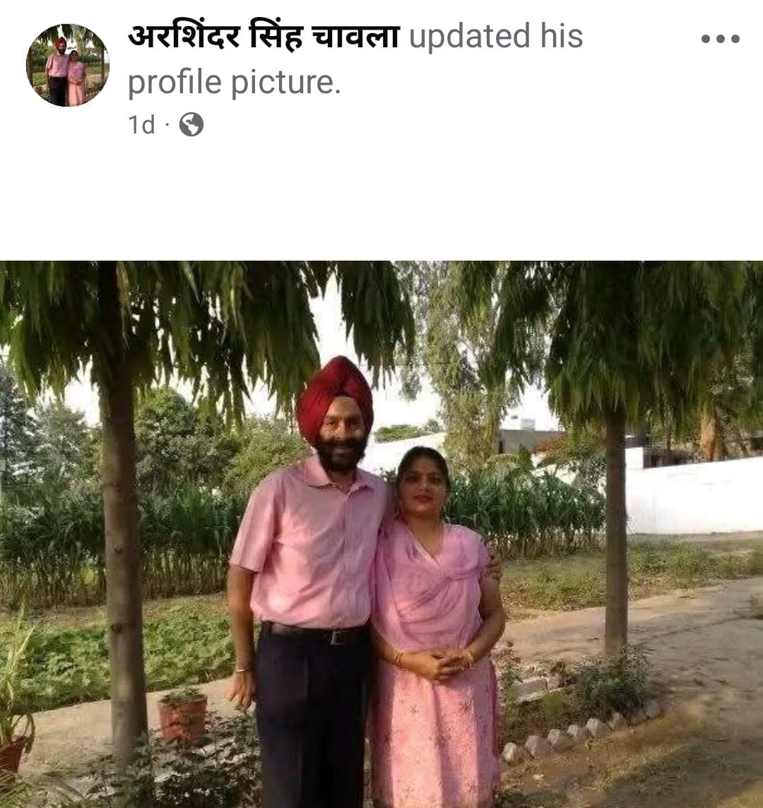 IPS अरशिंदर चावला की फर्जी फेसबुक आईडी पर लगाई गई फोटो।