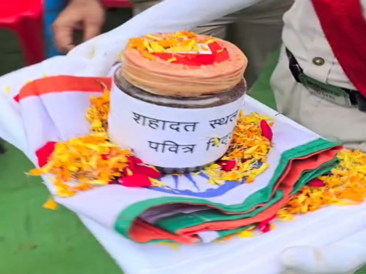 जहां जवानों ने शहादत दी, वहां की मिट्टी भी संग्रहित की जा रही है।