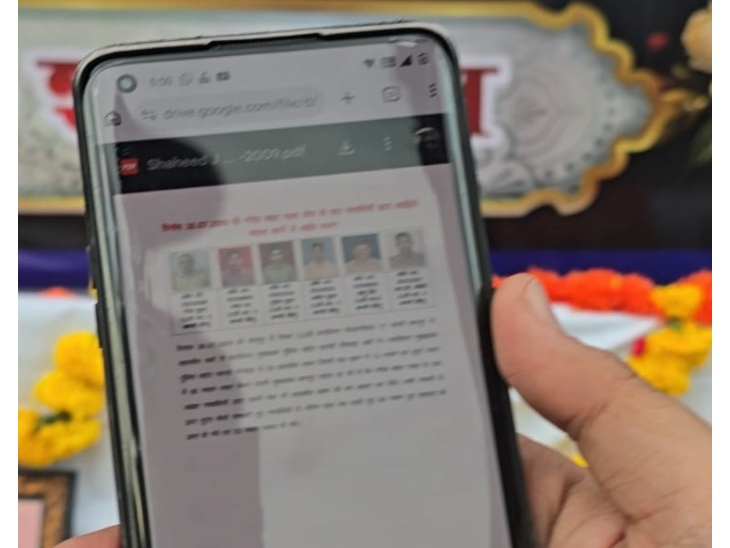 हर शहीद की कहानी लोगों तक पहुंचे, यही इस डिजिटल पहल का उद्देश्य है।