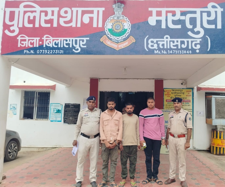 मस्तुरी थाना पुलिस ने कार्रवाई की।