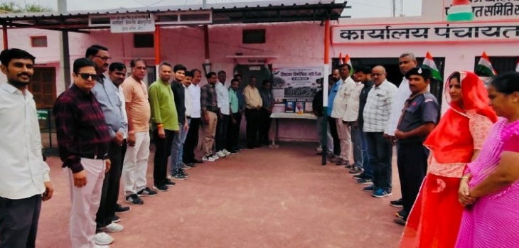 रोहट के पंचायत समिति कार्यालय में आयोजित कार्यक्रम में मौजूद अधिकारी और कर्मचारी।