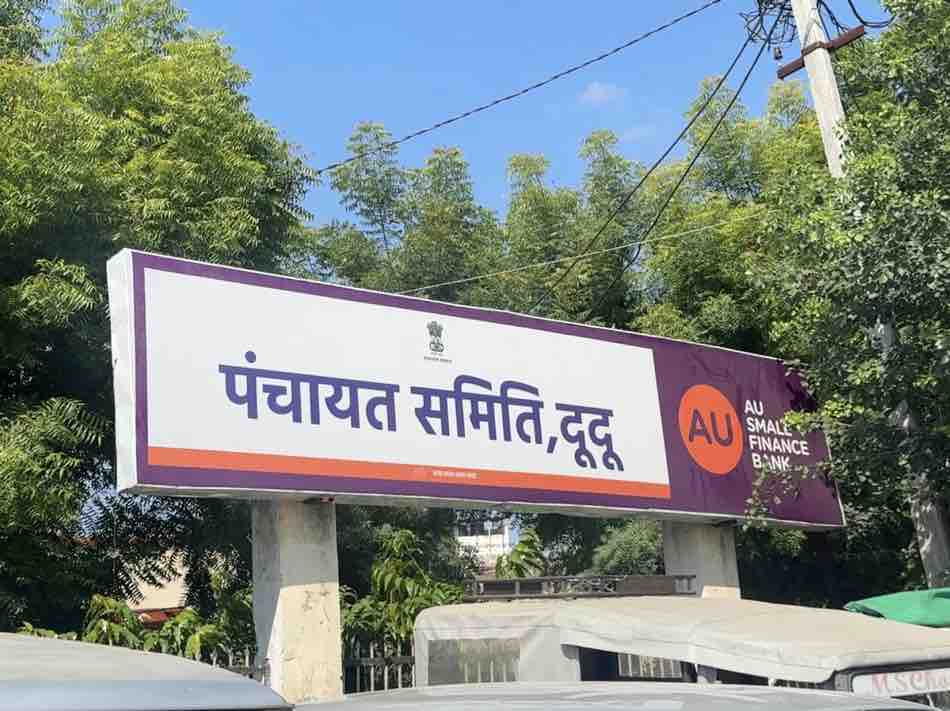 18 लाख का बजट स्वीकृत, ग्रामीणों ने प्रधान का जताया आभार|दूदू,Dudu - Dainik Bhaskar