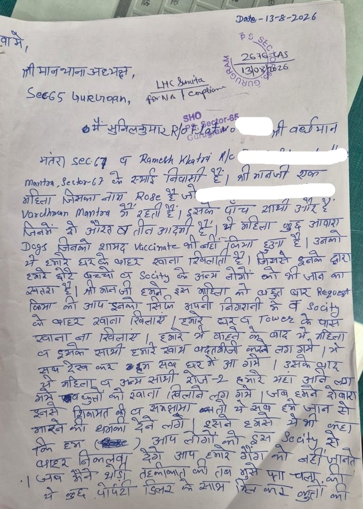 Copy of the complaint filed by the society members at the police station.