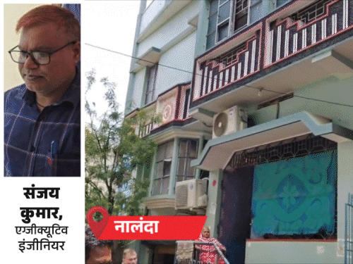 85 लाख से ज्यादा की ज्वेलरी, 1.29 लाख कैश बरामद; संजय कुमार-उनकी पत्नी के नाम 13 प्लॉट|खगरिया,Khagaria - Dainik Bhaskar