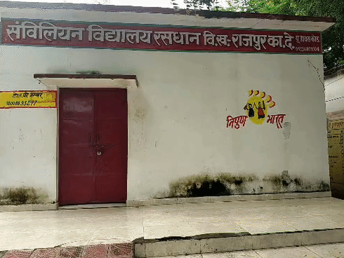 मामला रसधान स्थित सरकारी स्कूल संविलियन विद्यालय का है।
