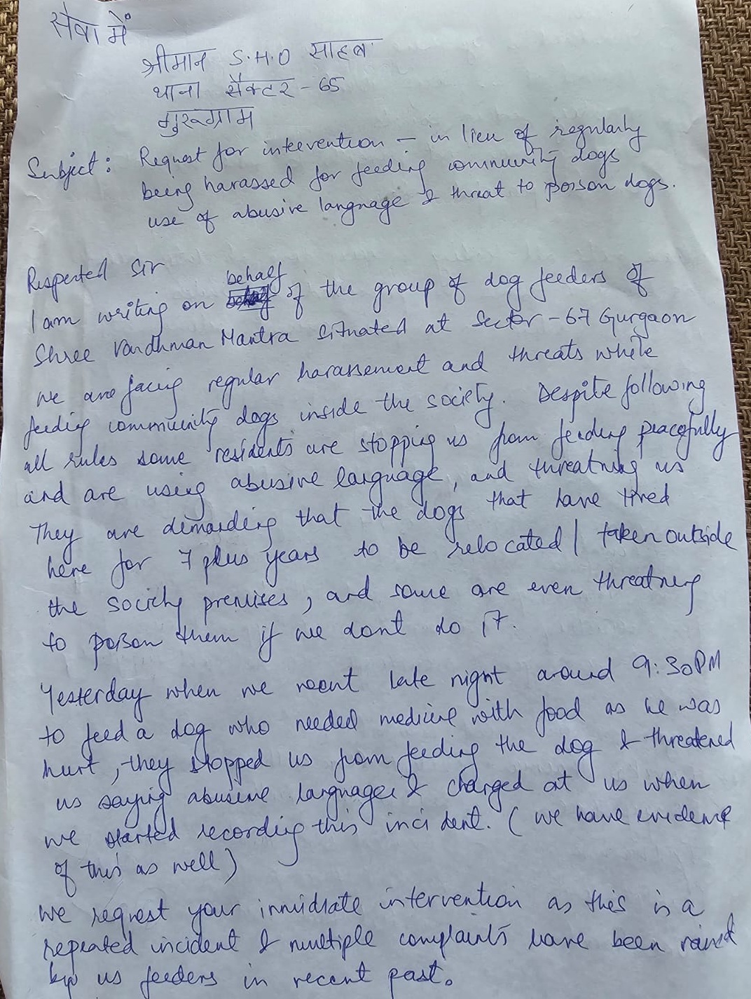 Copy of the complaint filed by the victim woman at the police station.