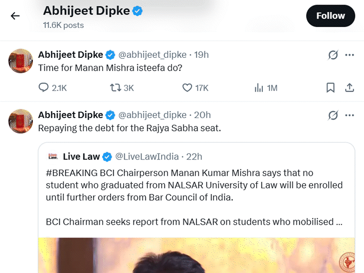 अभिजीत दीपके ने करीब दो घंटे में मनन मिश्र के खिलाफ प्रोटेस्ट की धमकी वाले 3 पोस्ट किए।