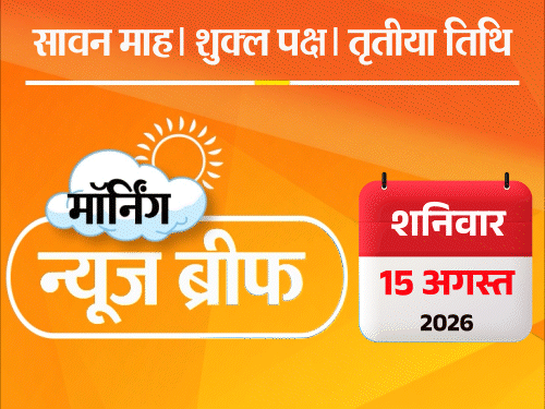जनगणना में पहली बार जाति बतानी होगी; रिजिजू बोले- अगर पैलेट गन चली तो 2 ही घायल क्यों; समय रैना के केस रद्द|देश,National - Dainik Bhaskar