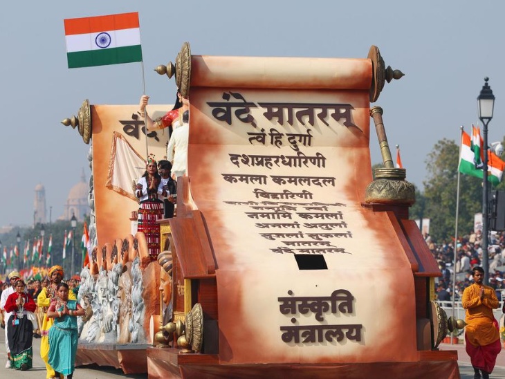 26 जनवरी को दिल्ली के कर्तव्य पथ पर आयोजित 77वें गणतंत्र दिवस परेड के दौरान संस्कृति मंत्रालय की झांकी की तस्वीर।