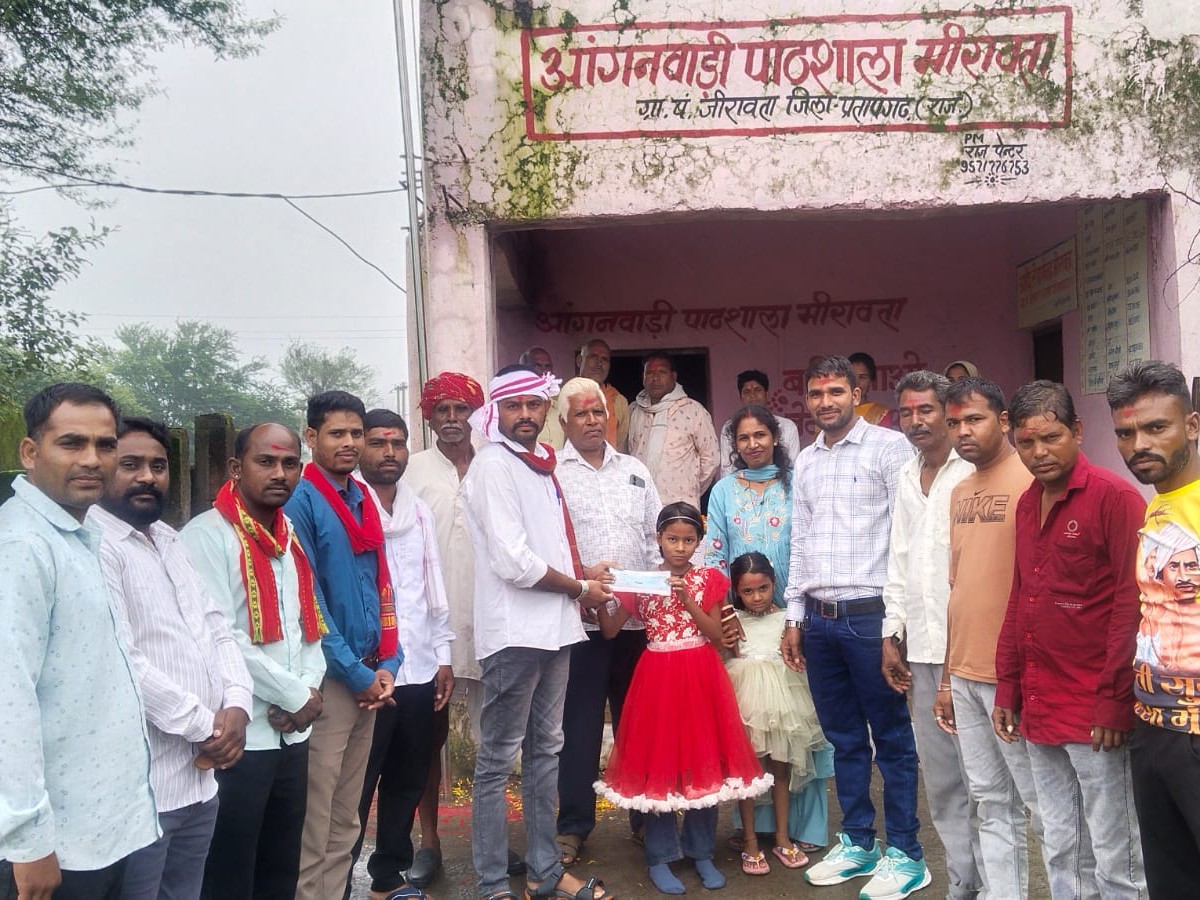 शिक्षा प्रोत्साहन के लिए स्कूल को भी ₹1100 का चेक भेंट