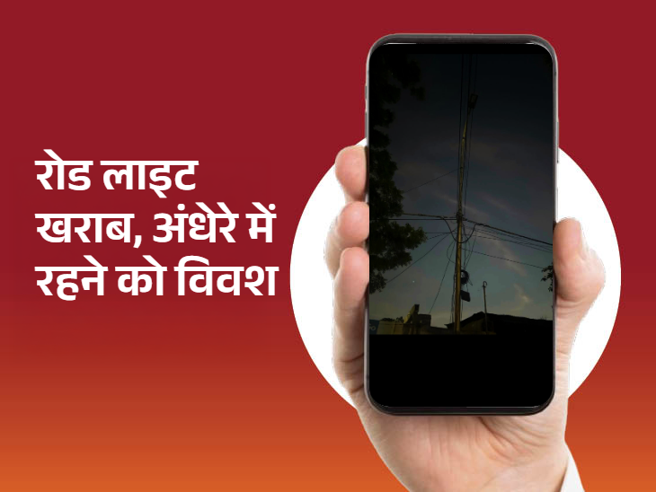 गली में अंधेरा रहने से लोगों को काफी परेशानी का सामना करना पड़ता है।