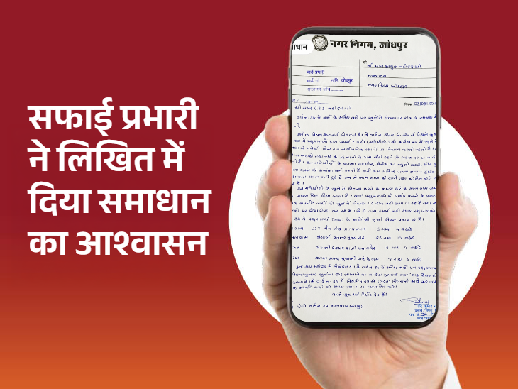 अब लोगों को नगर निगम के एक्शन का इंतजार है।