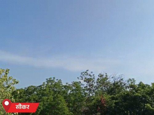 सीकर में दो दिन से गर्मी तेज हो गई। शनिवार को मौसम साफ रहा और तेज धूप रही।