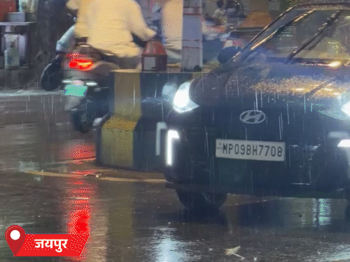 राजधानी में भी बारिश का दौर धीमा हो गया है। शनिवार को दिन में तेज गर्मी और उमस रही।