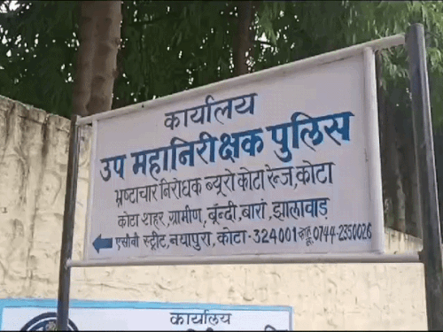 50 हजार पर हुआ राजी, ऑडियो सबूत के बाद ACB में केस दर्ज|कोटा,Kota - Dainik Bhaskar