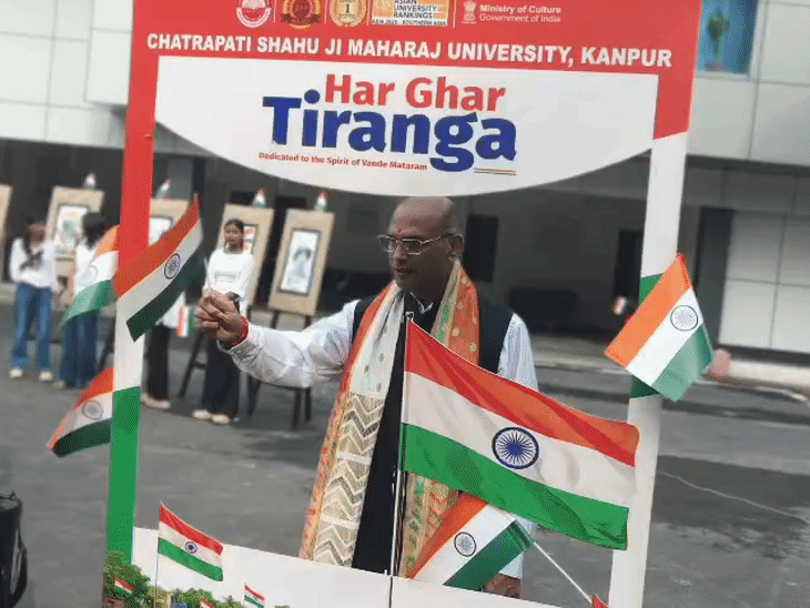 कुलपति प्रो. विनय कुमार पाठक ने प्रशासनिक भवन परिसर में ध्वजारोहण कर तिरंगे को सलामी दी।