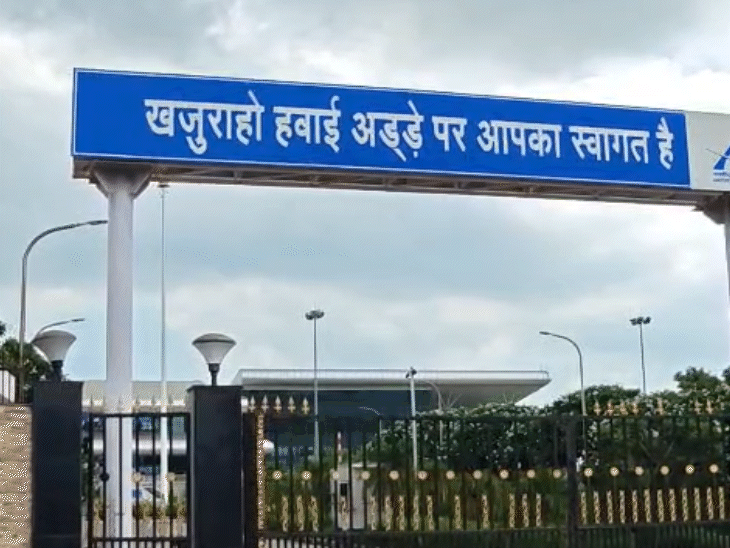 Khajuraho Airport Ranks Top in National Customer Satisfaction Index