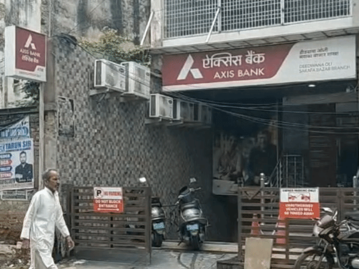 फर्जी 'BR Nova' ऐप से कराया निवेश, मुनाफा निकालने पर मांगी 35% फीस|ग्वालियर,Gwalior - Dainik Bhaskar