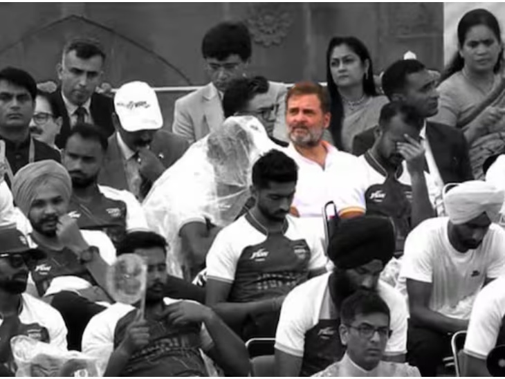 2024 में राहुल गांधी को 5वीं लाइन में बैठाया गया था।