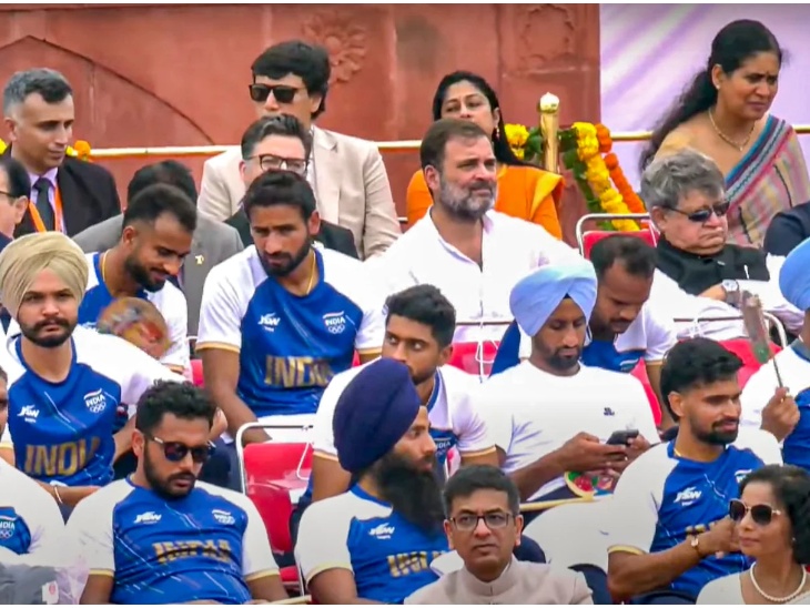 2024 में राहुल गांधी को 5वीं लाइन में बैठाया गया था।