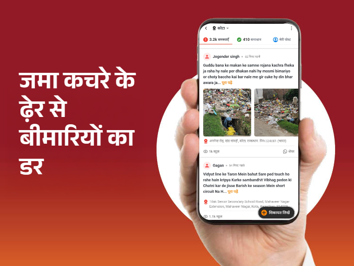गंदगी के कारण मौसमी बीमारियों का खतरा बना हुआ है।